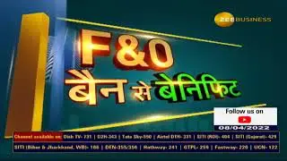 Fno Ban Update | These stocks under F&O ban list today -  8th April