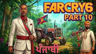 Far cry 6 Punjabi Stream PT10