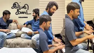 Idly kadai Movie Enna Sugam Song | Dhanush Sings Enna Sugam Song | GV Prakash Kumar | #Idlykadai