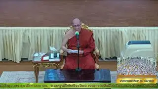 ✨#ปาฐกถาธรรมพิเศษ