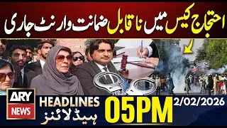 Non-Bailable Arrest Warrant Issued for Aleema Khan | ARY News 5 PM Headlines | 2 Feb 2026