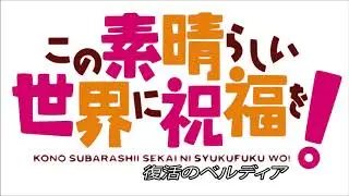 KonoSuba - The Resurrection of Beldia Music: Guild Counter Extended HD