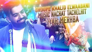 Groupe Khalid Elwaabani - Music Nachat Tachelhit - Iyah Merhba