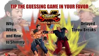 Техники нападения и защиты: тряска и отложенный бросок | Street Fighter 5 SF5 CE