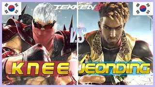 Tekken 8 ▰ KNEE (Bryan) Vs JEONDDING (Eddy) ▰ High Level Gameplay