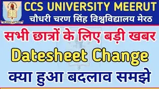 CCS University Meerut new updates |CCS University New Date sheet 2021 | University Date sheet change
