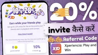 Xperiencia app referral Code | Xperiencia app me invite kaise kare | Xperiencia app refer and earn