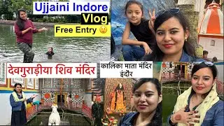 Ujjaini Indore | Ujjaini Narmada Shipra Sangam 2024 || Free Entry| Devguradiya Shiv Mandir| #vlog
