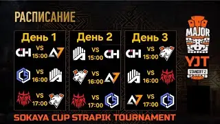 YJT MAJOR#1 SO2 x Sokaya cup and Strapik TOURNAMENT. Групповой этап День 2 klasher : Strapik