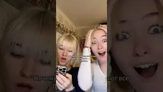 Лучше б так стихи Пушкина знали😂 ТГК: MerelinNastya_M_A #mplusa