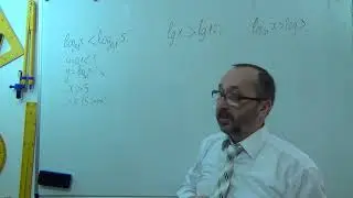 110701 Логарифмічні нерівності 1 - 11 клас