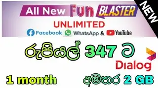 Dialog new unlimited whatsapp,fecebook,youtube packege
