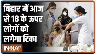 Bihar: COVID vaccination for 18 plus begins today