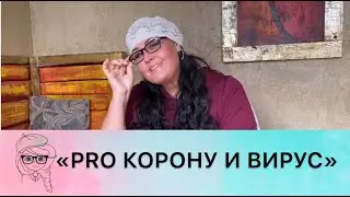 Психолог Славянская. 