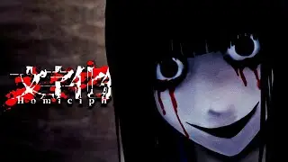 НИЧЕГО НЕ ПОНИМАЮ ▬[ Homicipher ]▬ Indie Visual Horror Novel Game ▬ РУССКИЙ ЯЗЫК ▬ ПРОХОЖДЕНИЕ ▬ #2