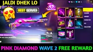 FREE FIRE PINK DIAMOND WAVE 2 REWARD😱WAVE 2 FREE REWARD