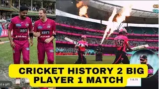 cricket history 2 two king big player in one match/ Steve Smith and Barbar Azam in 1 match subscribe