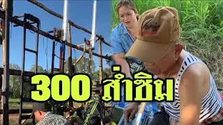 บอกเเล้วถ้าหางบ่ขาด300ส่ำซิม บั้งไฟอบต.แหลม !!!