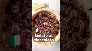 🇮🇹Gelato al cioccolato. #Wafer #italia #italiaonline #italiano #italia #Icecream #sicilia #gelato