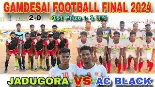 Gamdesai Final Match || AC Black 🆚 Jadugora || Gamdesai, Rajnagar Football Tournament 2024