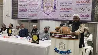 شاہد جمال ندوی صاحب کا شعلہ بیان خطاب | ولولہ انگیز اور فکر انگیز تقریر || Jamia Alia Arabia Mau