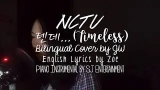 NCT U - 텐데... Timeless Bilingual Cover by JW