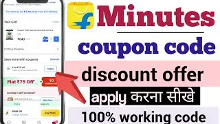 Flipkart minutes coupon code | Flipkart minutes mai coupon apply kaise kare | Flipkart minutes offer