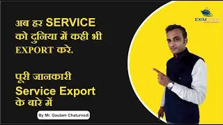 How to do Service Export / Top 10 Service Export From India / All about Service Export From India.