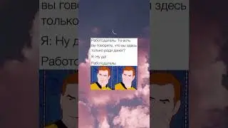 #memes #shorts
