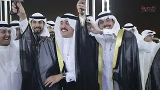 افراح المحيسن / حفل زفاف عبدالعزيز حسن & مشعل حسن  -عدسة للانتاج الفني