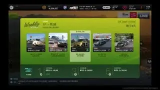 Gran Turismo® 7 Weekly Challenges - 2026 January Week 2: Japanese FF Challenge 450 (PS4)
