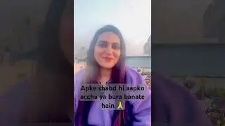 Mind your language | life advice | relationship advice  #happylifewithneha #ytshorts #shorts #love