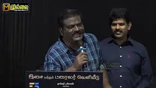 Actor Aruldoss Speech Peranbum Perungobamum Trailer Launch
