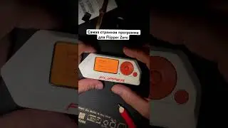 Самая странная игра для Flipper Zero &mdash; banana #flipperzero