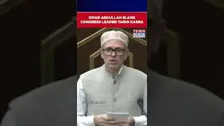 J&K CM Omar Abdullah Says Congress Leader Tariq Karra Gets Upset When PM Modi Praised #shorts