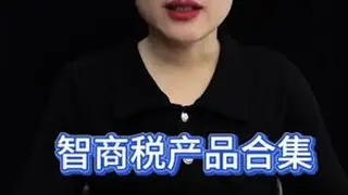 测评#曝光#智商税#打假#避坑