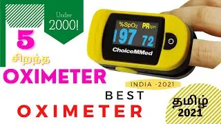 Best Pulse Oximeter in India 2021 | Best Oximeter in India 2021 | Best Oximeter in Tamil 2021
