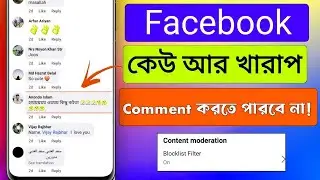 Content Moderation Facebook Profile  Facebook New Feature Update  Blocklist Filter On Facebook ID