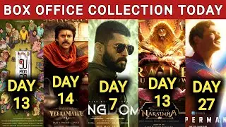 Kingdom Box Office Collection | Su From So,Mahavatar Narsimha,Hari Hara Veera Mallu,Superman