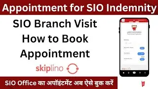 Appointment for SIO Bahrain | Skiplino Appointment | How to book appointment for sio branch visit