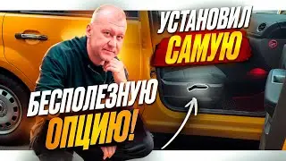 Тюнинг Фокуса продолжается.