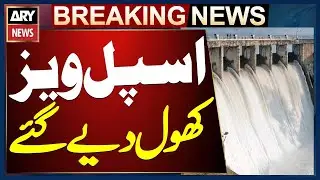 Rawal Dam Spillways Opened | Breaking News