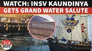 India&rsquo;s Maritime Pride On Display As INSV Kaundinya Receives Water Salute In Oman