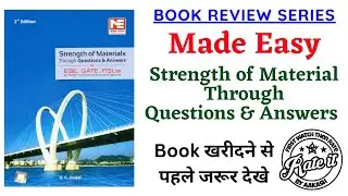 Made Easy Strength of Materials Through Questions and Answers Book Review in Hindi | Made Easy SOM