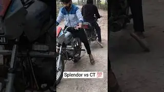 splendor🐃 vs CT 💯 🤝Tochan ||#splendor #tochan #shorts #india❤️ #uk