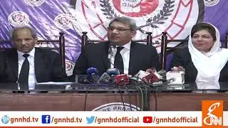 Supreme Court Bar Association Press Conference | 11 June 2019 | GNN