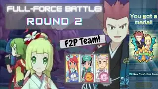 Full Force Battle! | Round 2 - Ultra Hard | F2P 3v9 Team | Season's Greetings | Pokemon Masters EX