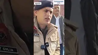 एंटी नारकोटिक्स सेल की टीम ने करीब 20 लाख रुपए कीमत की एक क्विंटल 46.230 किलोग्राम डोडा चुरा पोस्त 