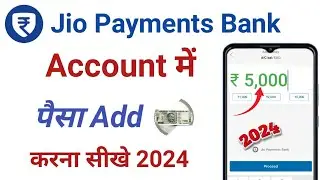 Jio Payments Bank me paise kaise add kare. How to add money in Jio Payment Bank. Jio Payments Bank.