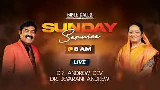 🔴 LIVE SUNDAY SERVICE | BIBLE CALLS | 18.01.2026